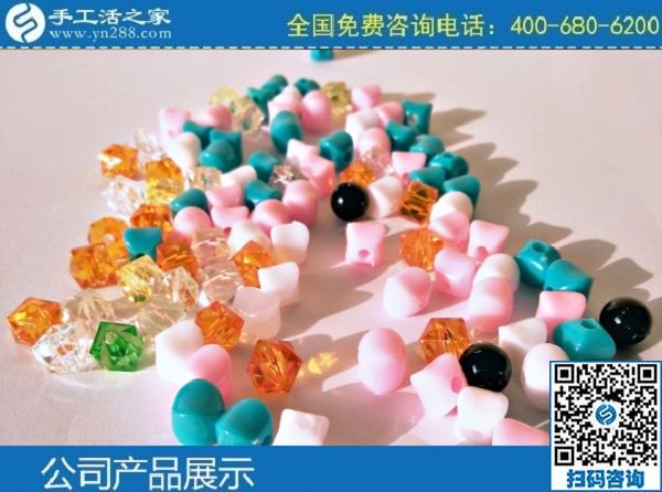 3月6日，手工活拿回家做，在家做手工活掙錢，大家為什么選這里？手工之家勵志珠珠繡成品實(shí)拍