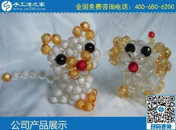 3月6日，手工活拿回家做，在家做手工活掙錢，大家為什么選這里？手工之家勵志珠珠繡成品實(shí)拍