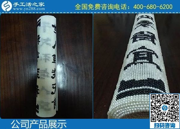 閨蜜一直都在做的這個手工活，我也想試試(圖1)