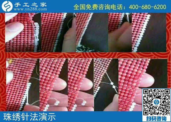 懷孕不久，我便愛(ài)上了這個(gè)可以在家賺錢(qián)的手工活(圖1)