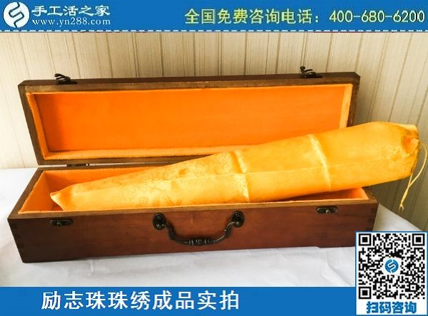 3月10日，代理手工活加工項(xiàng)目，拿回家做的手工活，選正規(guī)企業(yè)才行，手工之家勵(lì)志珠珠繡成品實(shí)拍