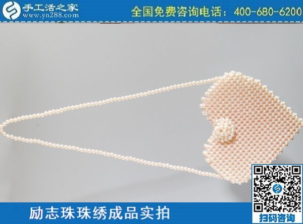 3月11日，正規(guī)手工活外發(fā)回收，手工活賺錢，就要好好做這個(gè)外發(fā)手工活，手工之家勵(lì)志珠珠繡包成品實(shí)拍