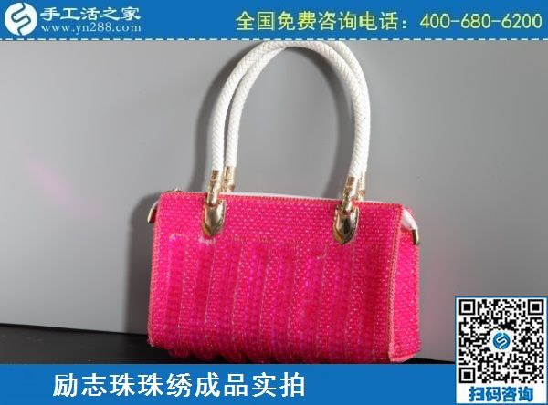 3月11日，正規(guī)手工活外發(fā)回收，手工活賺錢，就要好好做這個(gè)外發(fā)手工活，手工之家勵(lì)志珠珠繡包成品實(shí)拍