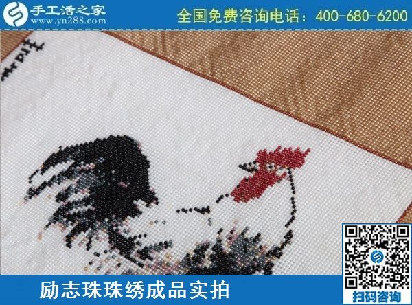 隔壁老王媳婦做的手工活，就是手工之家勵志珠(圖1)
