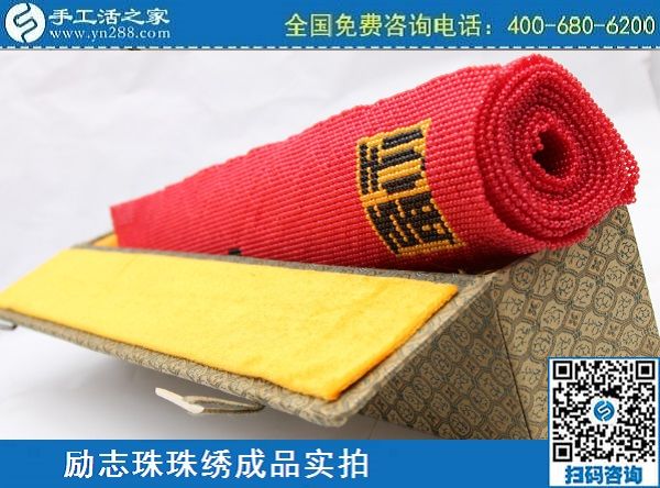 有沒有可以在家做的手工活？手工之家(圖1)