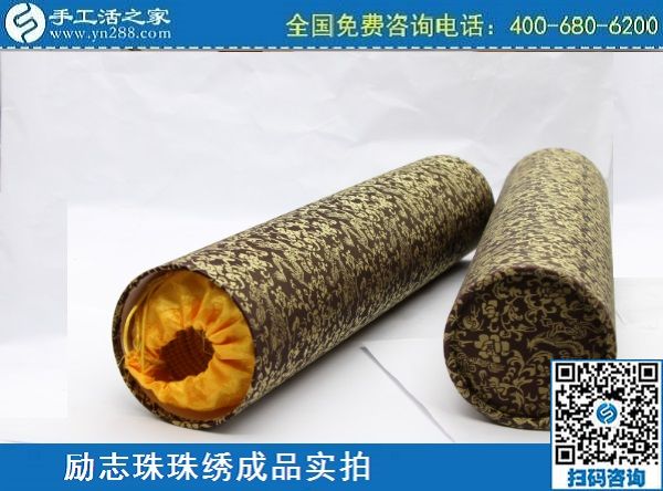 3月13日，想在家做手工加工掙錢，做這個純手工活外發(fā)加工挺好！手工之家勵志珠珠繡成品實拍