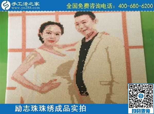 3月14日，可靠的手工活外發(fā)，正規(guī)可靠的手工活就選這里的珠繡手工，手工之家的勵志珠珠繡成品實拍