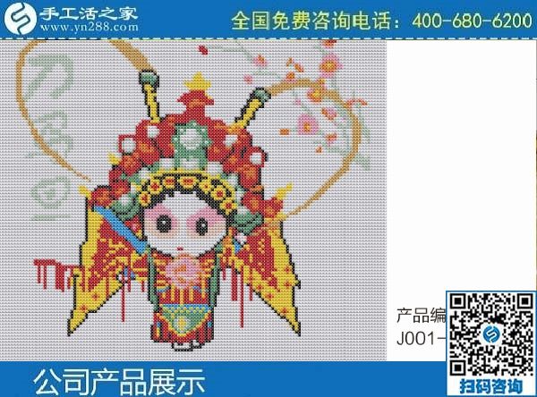 3月15日，正規(guī)手工活外發(fā)加工，真實可靠的手工活加工，來這里吧，手工之家勵志珠珠繡圖紙實拍