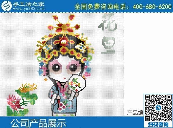 3月15日，正規(guī)手工活外發(fā)加工，真實可靠的手工活加工，來這里吧，手工之家勵志珠珠繡圖紙實拍