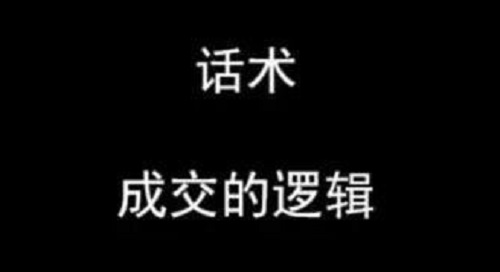 掌握了做微商的銷(xiāo)售小技巧，搞定客戶(hù)就沒(méi)問(wèn)題(圖1)