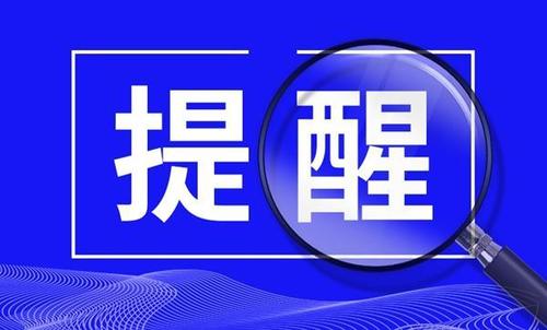 防騙在行動(dòng)，手工之家提醒不信小廣告中手工活輕松賺大錢的謊言！(圖3)