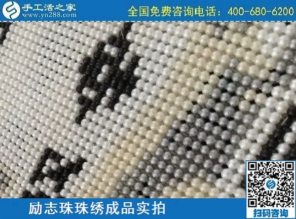 3月17日，正規(guī)手工活拿回家做，就來這里找珠繡手工活外發(fā)加工項目，手工之家勵志珠珠繡成品實拍