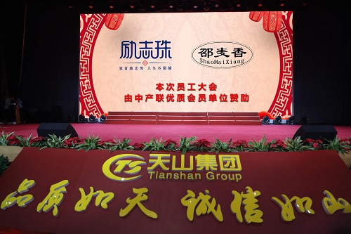 有愛才是一個(gè)企業(yè)的大成！手工之家助殘逐夢(mèng)、公益慈善，一直在路上！(圖3)