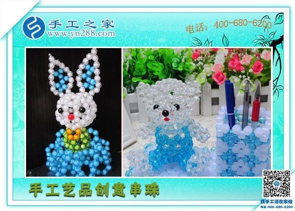 串珠手工活拿回家做，就是手工之家勵志珠繡(圖1)