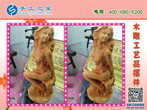 官網(wǎng)手工活，就在手工之家！正規(guī)可靠的好平臺(圖1)