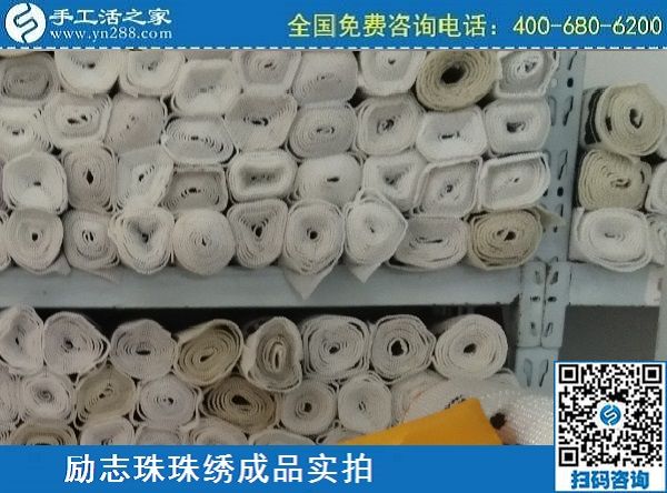 3月19日，做手工活代理加工項(xiàng)目、在家做手工活掙錢，這里是首選，手工之家勵(lì)志珠珠繡成品實(shí)拍