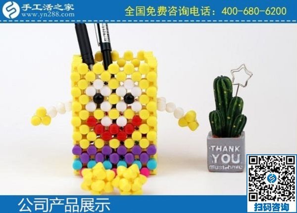 3月20日，手工活外發(fā)加工掙錢的創(chuàng)業(yè)好項(xiàng)目，手工活加盟項(xiàng)目大家都選了這里，手工之家勵(lì)志珠珠繡立體串珠成品實(shí)拍