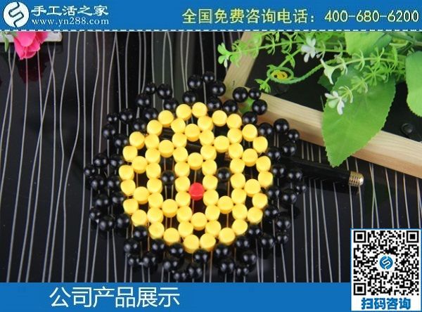3月20日，手工活外發(fā)加工掙錢的創(chuàng)業(yè)好項(xiàng)目，手工活加盟項(xiàng)目大家都選了這里，手工之家勵(lì)志珠珠繡立體串珠成品實(shí)拍