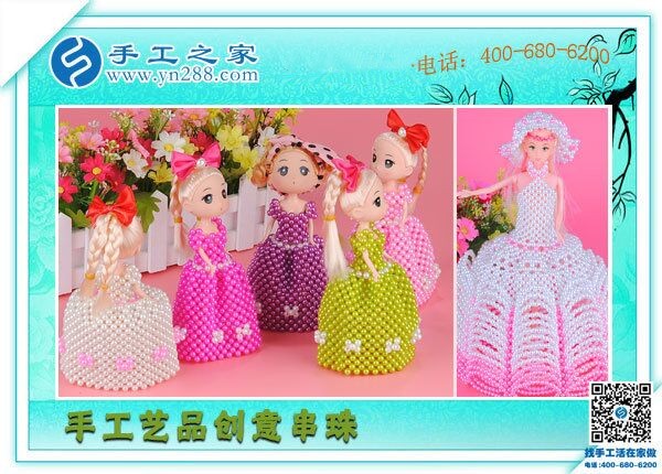 有點(diǎn)零散時間就可以賺錢，在家做手工活加工(圖1)