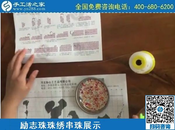 手工之家的手工活好做嗎？我從沒做過手工活(圖1)