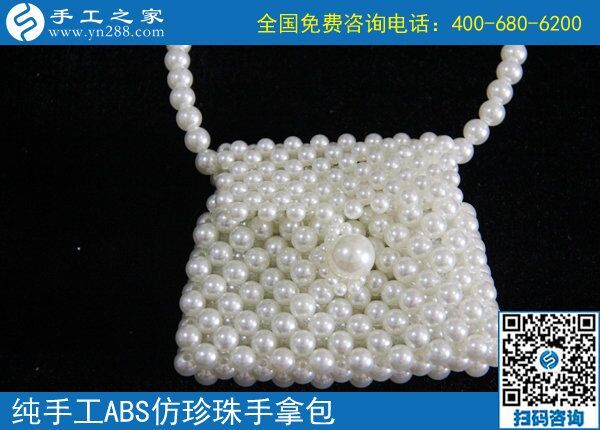 做過微商開過網(wǎng)店，現(xiàn)做手工之家勵志珠手工活(圖1)