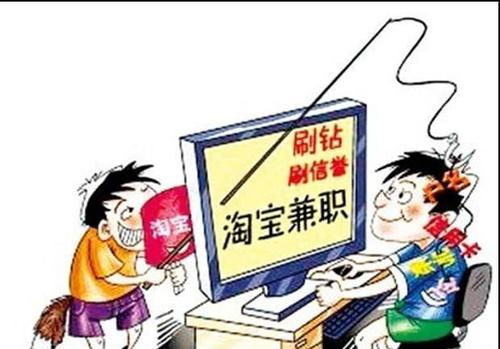 刷流水賺傭金？看看這個案例，勿輕信這種刷單騙局(圖1)
