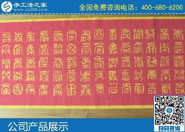 包回收手工活:在家賺錢就選手工之家勵(lì)志珠(圖1)
