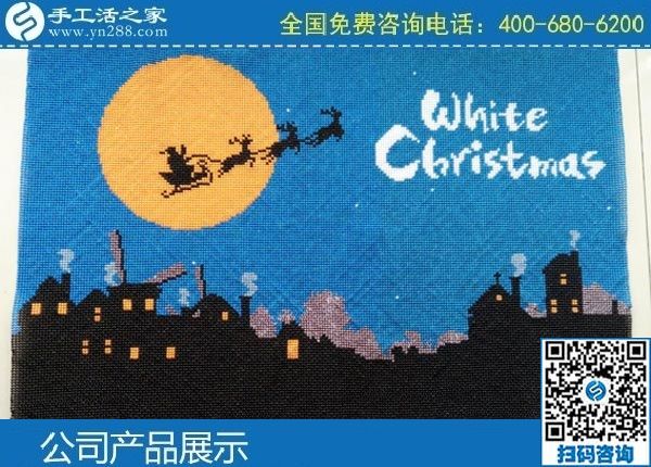 3月28日，做手工活掙錢，找拿回家做的手工活，就選正規(guī)手工活外發(fā)加工企業(yè)。手工之家勵志珠珠繡成品實拍