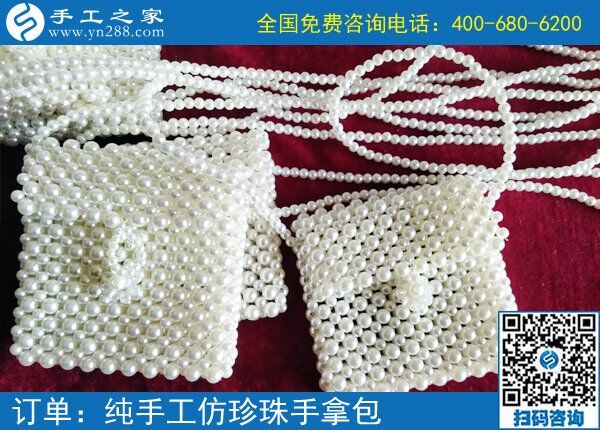 農(nóng)村手工活加工項(xiàng)目，幫助閑散勞動(dòng)力就業(yè)(圖1)