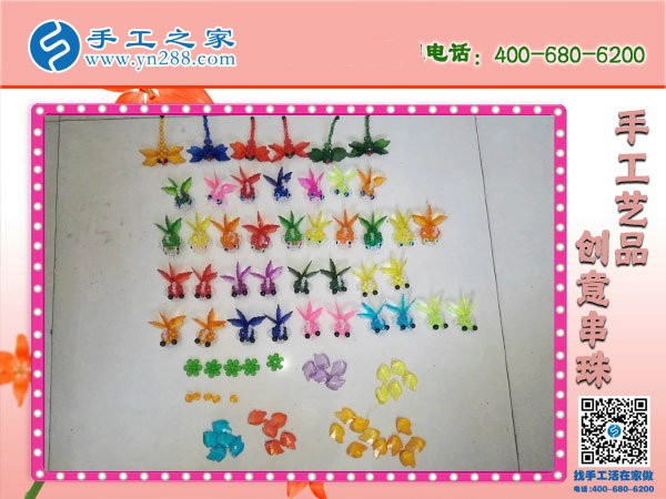 在家創(chuàng)業(yè)賺錢好項(xiàng)目,就是組織人做手工活加工(圖1)