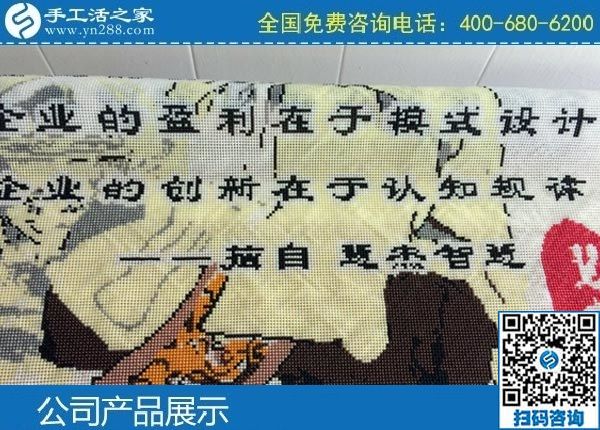 手工活外發(fā)加工回收，可以在家賺錢的好項(xiàng)目(圖1)