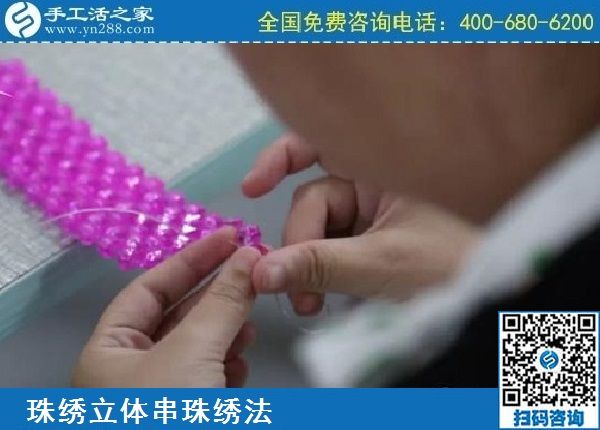 4月1日，正規(guī)外發(fā)手工活，拿回家做的手工活，還要看細(xì)節(jié)，手工之家勵(lì)志珠珠繡針法及串珠技巧(圖3)