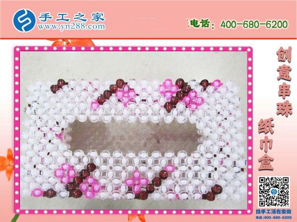 串珠子手工活外發(fā)回收，就在手工之家好平臺(tái)(圖1)