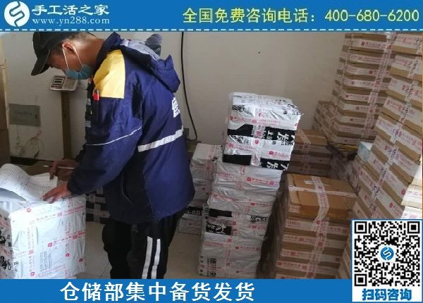 4月2日，正規(guī)手工活外發(fā)回收、在家做手工活掙錢，選勵(lì)志珠珠繡，手工之家倉(cāng)儲(chǔ)部集中備貨發(fā)貨剪影