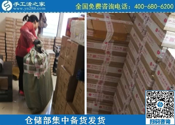 4月2日，正規(guī)手工活外發(fā)回收、在家做手工活掙錢，選勵(lì)志珠珠繡，手工之家倉(cāng)儲(chǔ)部集中備貨發(fā)貨剪影