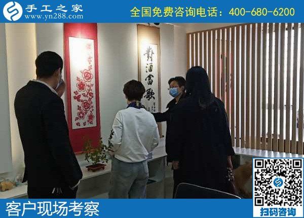 4月4日，可靠的手工活加盟項(xiàng)目，在家做手工活掙錢，為什么都選擇這里？手工之家接待考察合作客戶剪影