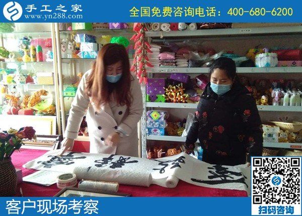 4月4日，正規(guī)可靠的手工活加盟項(xiàng)目，在家做手工活掙錢，為什么都選擇這里？手工之家接待考察加工客戶剪影