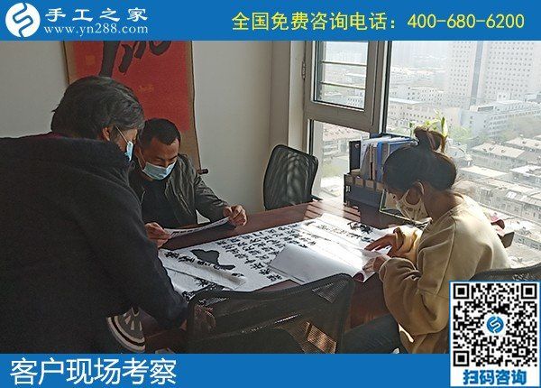 4月5日，拿回家做的手工活，正規(guī)手工活代理加工就選勵志珠珠繡，手工之家接待考察合作加工客戶剪影