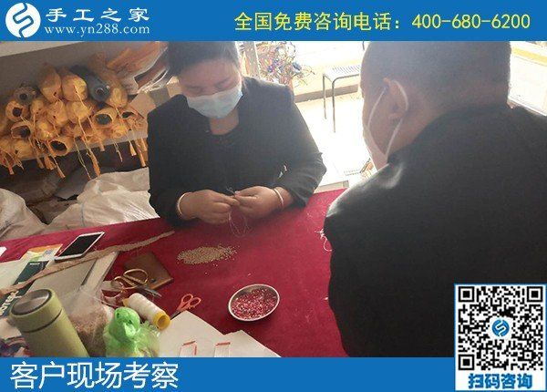 4月6日，正規(guī)手工活外發(fā)加工，手工活代理加工項(xiàng)目，到這里就對(duì)了，手工之家接待考察合作加工客戶剪影