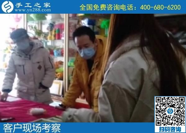 4月7日，創(chuàng)業(yè)項(xiàng)目，選這里的手工活代理加工項(xiàng)目，勵(lì)志珠珠繡手工活加盟項(xiàng)目有保證，手工之家接待考察加工客戶剪影