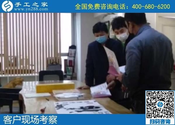 4月7日，創(chuàng)業(yè)項(xiàng)目，選這里的手工活代理加工項(xiàng)目，勵(lì)志珠珠繡手工活加盟項(xiàng)目有保證，手工之家接待考察加工客戶剪影