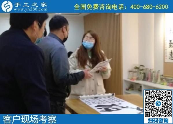 4月7日，創(chuàng)業(yè)項(xiàng)目，選這里的手工活代理加工項(xiàng)目，勵(lì)志珠珠繡手工活加盟項(xiàng)目有保證，手工之家接待考察加工客戶剪影