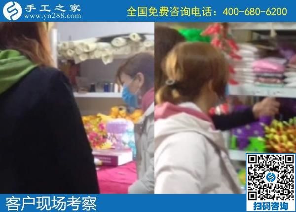 4月7日，創(chuàng)業(yè)項(xiàng)目，選這里的手工活代理加工項(xiàng)目，勵(lì)志珠珠繡手工活加盟項(xiàng)目有保證，手工之家接待考察加工客戶剪影