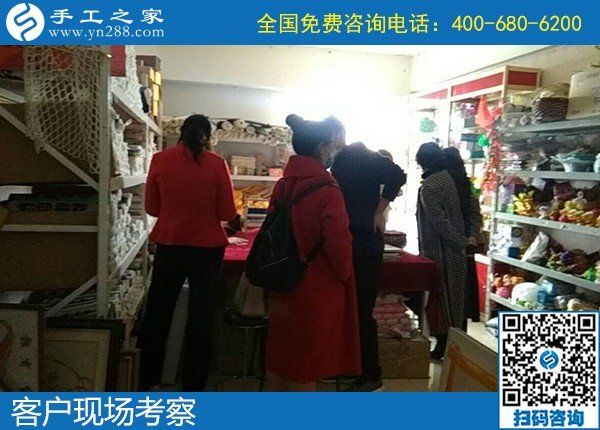 4月8日，真實(shí)可靠的手工活加工、有沒有在家做的手工活，就選這里的勵(lì)志珠珠繡手工活，手工之家接待考察加工客戶剪影