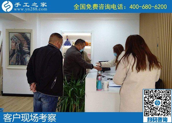 4月8日，真實(shí)可靠的手工活加工、有沒有在家做的手工活，就選這里的勵(lì)志珠珠繡手工活，手工之家接待考察加工客戶剪影