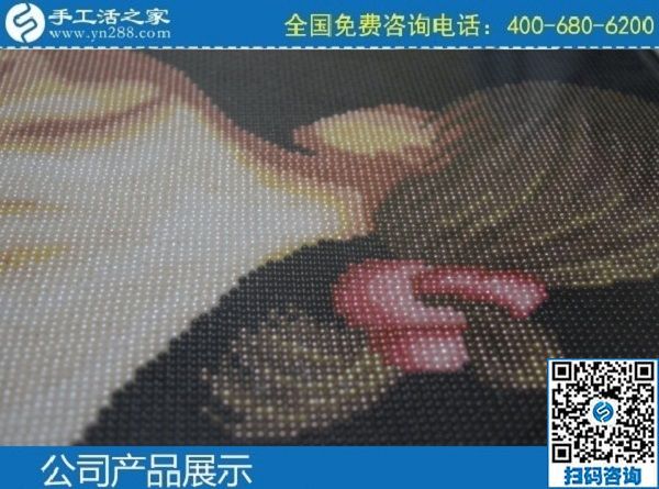 4月9日，可靠的手工活外發(fā)、手工活外發(fā)兼職就選正規(guī)手工活外發(fā)加工企業(yè)。手工之家勵志珠珠繡成品實拍