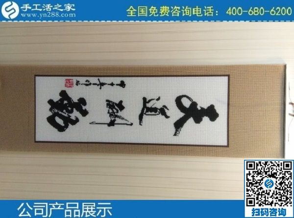 正規(guī)手工活外發(fā)加工，越來(lái)越多人選擇手工之家(圖1)