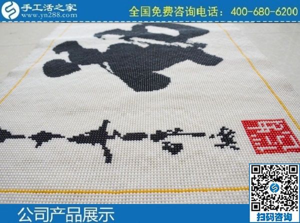 4月9日，可靠的手工活外發(fā)、手工活外發(fā)兼職就選正規(guī)手工活外發(fā)加工企業(yè)。手工之家勵志珠珠繡成品實拍