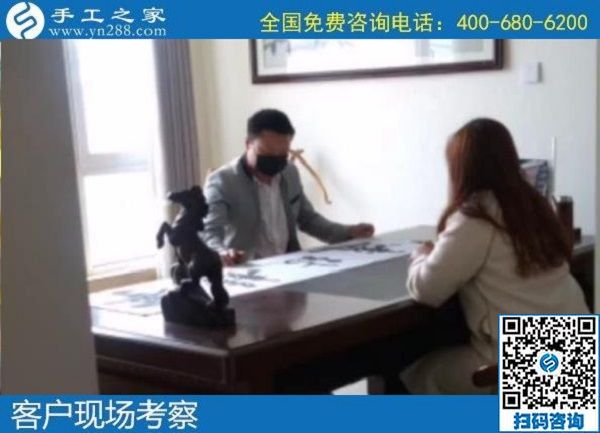 4月12日，真實(shí)可靠的手工活加工，這里急招在家加工手工活手工加工人員，手工之家接待考察合作加工客戶剪影