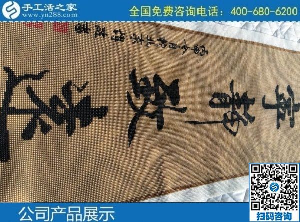 4月12日，真實(shí)可靠的手工活加工，這里急招在家加工手工活手工加工人員，手工之家接待考察合作加工客戶剪影